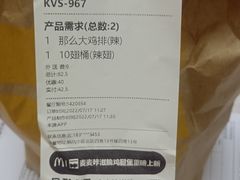 -麦当劳(宝龙店)