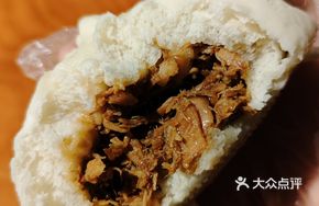 Pork Shank Baozi
