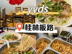 -陆家嘴世纪金融广场