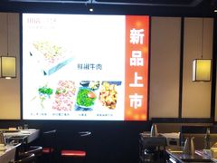 大堂-川锅一号火锅(睢宁店)