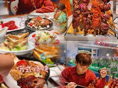 -通海俄式烧烤·俄罗斯大串(嵩山路店)