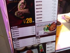 -特派卷·老北京烤鸭卷(合生汇购物中心店)