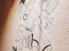 -泥糊破店小酒馆·团建聚餐(南京西路店)