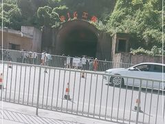 -816工程景区
