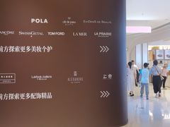 -深圳湾万象城(南山店)