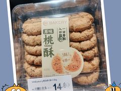 -砂之船奥特莱斯(合肥店)