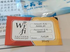 -安妮意大利餐厅(世贸天阶店)