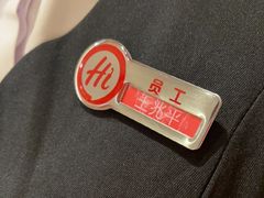 -海底捞火锅(太阳宫凯德mall店)