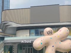 -东莞松山湖万象汇