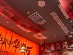 -王繁星面馆(西安熙地港店)