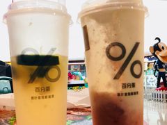 -%百分茶(江阴万达店)