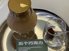 五个巧克力-村口大树(长乐路店)