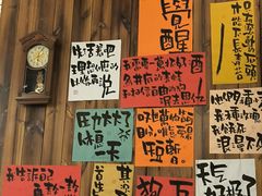 -那些年一起吃串的地方烧烤(观前街店)