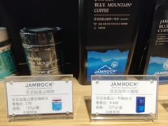 -JAMROCK 乐啡意咖啡