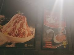 -大龙燚火锅