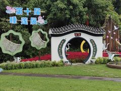 -广州莲花山旅游区