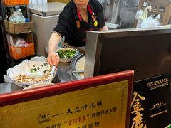 -锦泓老字号猪脏粉(东联大厦店)