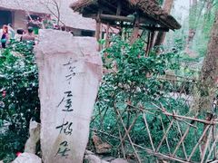 -成都杜甫草堂博物馆