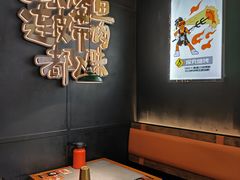 -探鱼·鲜青椒爽麻烤鱼(苏宁广场店)