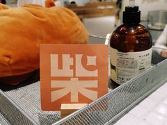 -柴务处·柴犬主题狗咖