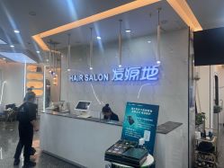 -发源地形象旗舰店