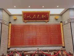 门面-宁波状元楼酒店(和义路店)