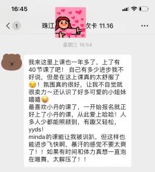 点击看大图 -唯舞空间