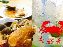-大茄来海鲜餐厅(亚洲城分行)