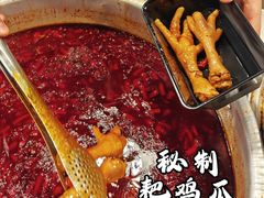 -奎星楼街