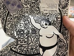 -辛一·铜锣烧(大宁久光店)