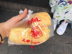 -宫廷糕点铺
