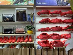 -爱革·奢品·鞋包·衣物·家居(博荟广场店)