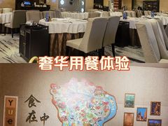 -中山喜来登酒店