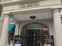 -桂园餐厅(五大道店)
