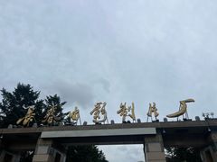 -长影旧址博物馆