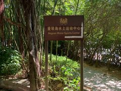 -亚龙湾海底世界