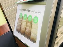-赛百味SUBWAY(三阳广场店)