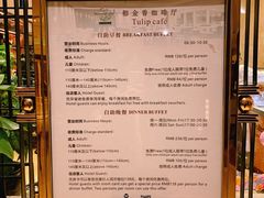 菜单-咸亨大酒店-自助餐厅(解放南路店)