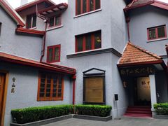 -上海孙中山故居纪念馆