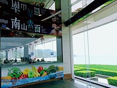 -南山素面馆(三亚南山文化旅游区店)