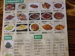 菜单-陈记汤饭(水巷口店)