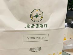 -皇后西斯汀(千姿汇店)