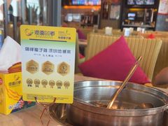 -润园四季椰子鸡火锅(海上世界店)