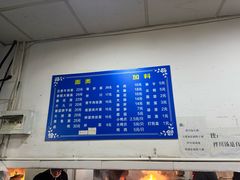 -小狗面馆(复兴店)