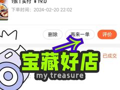 -柳州肥姨妈大骨螺蛳粉(东靖路店)