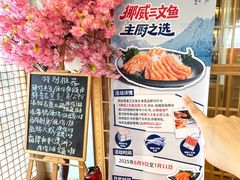 -鮨桐日本料理(望京店)