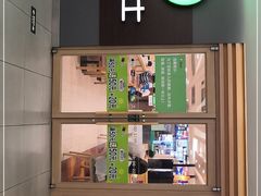 -德克士(砂之船奥特莱斯店)