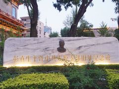 -文瀛公园