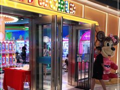 -汤姆熊欢乐世界·史莱姆怪兽(正大店)