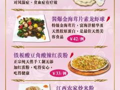 -佛有缘素食馆·荔湾老字号(陈家祠首店)